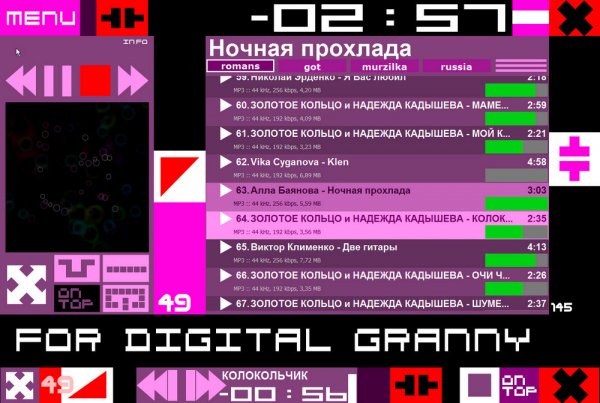 For granny v2.2