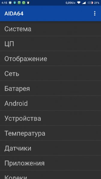AIDA64 Premium Mod v1.43