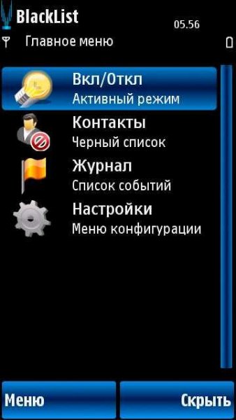 DTarasov Mobile 20BlackList