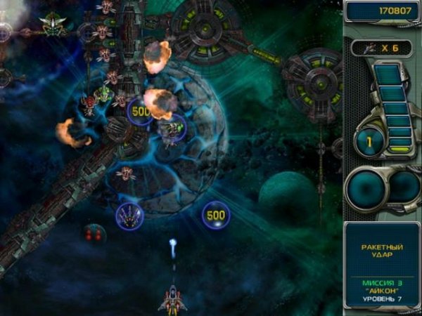 StarDefender3Rus 4