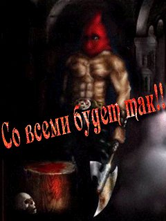So vsemi budet tak.Animacija