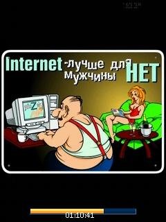 splash internet