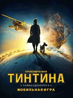 the adventures of tintin 360x640 s60v5 r