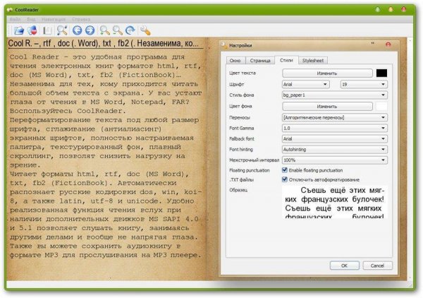 cr3-qt-win32-3.0.56-10