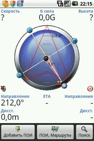 компас
