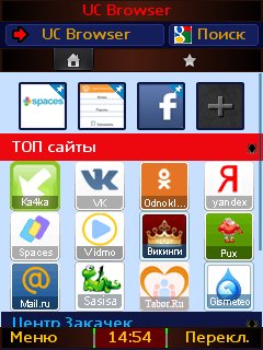 UC 9.3 Opera4.2 bid400 kM