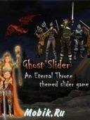Ghost Slider