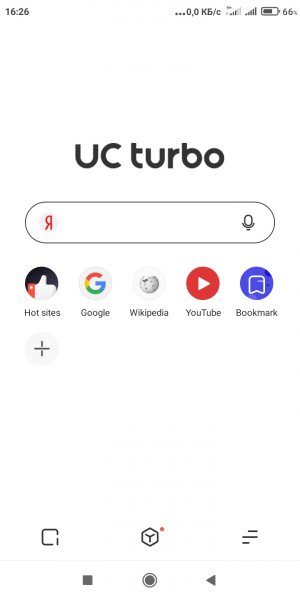 UC TURBO v1.10.9.900