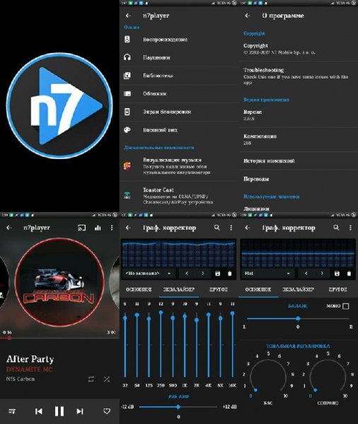n7player premium v3.0.9(258)arm.mips.x86