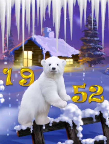 Ну что не ждали?