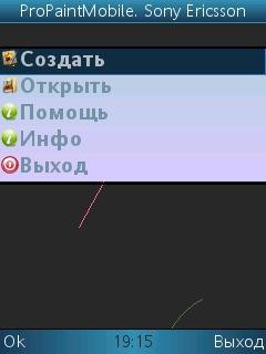 ProPaintMobile v2 3