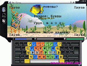 RapidTyping Setup 3