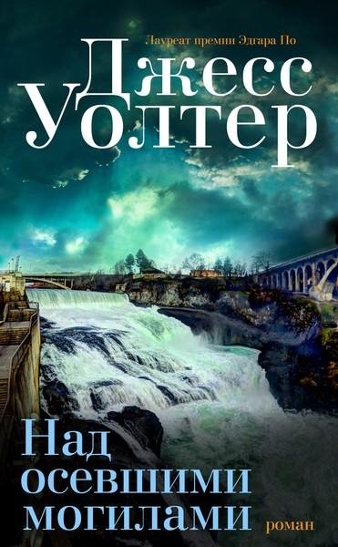 Фантом Пресс (60 книг) fb2