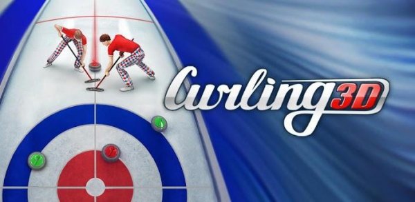 Curling3D (обновлено до v 2.0.18)