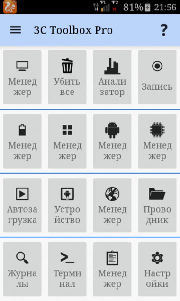 3C-Toolbox-Pro-v1-7-8.ru