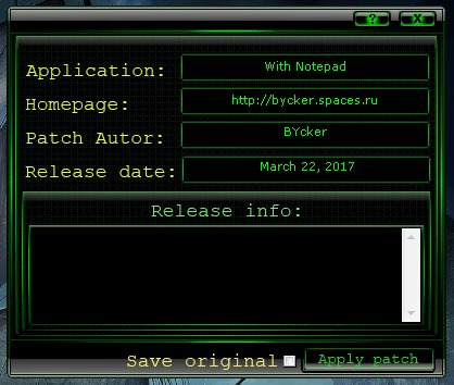 With Notepad