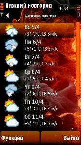 Foreca Weather v1.3.1 Unsigned Cracked-illusion