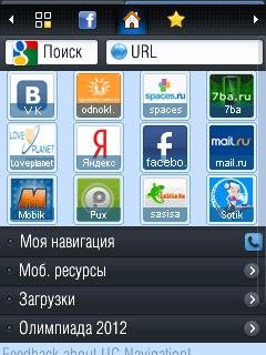 Theme UC8.6