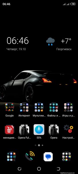 HiOS Launcher 8.6.036.2