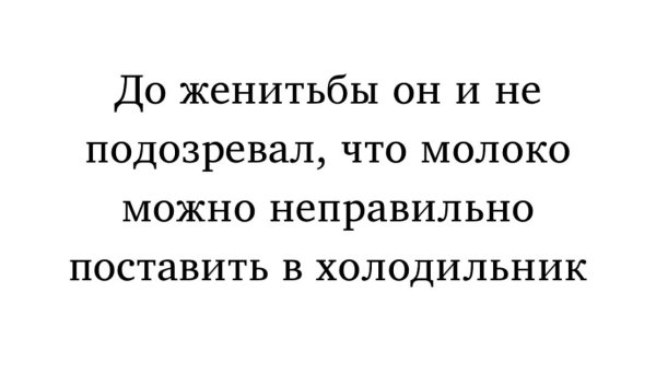 Открытие