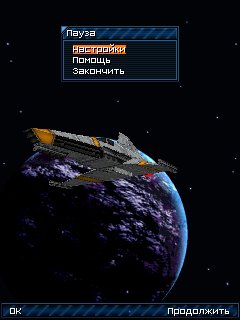 Galaxy on Fire 2 new MoD