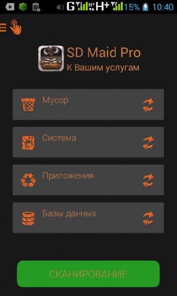 SD Maid [Pro] v3.1.4.6 (Wall-E) MOD
