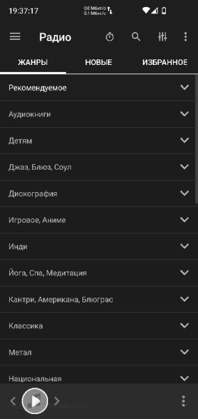 FM Cube v.3.9.0 MODniy style