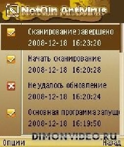 netqinav s60 rus symbian.sisx