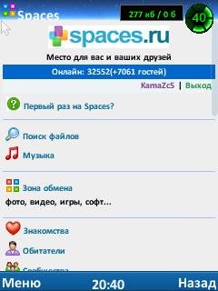 Skins-for-top-battery-s60