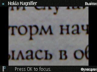 Nokia Magnifier S60 3