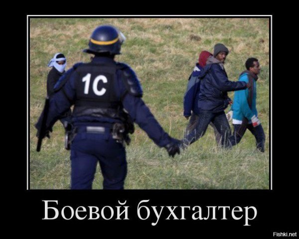 дем