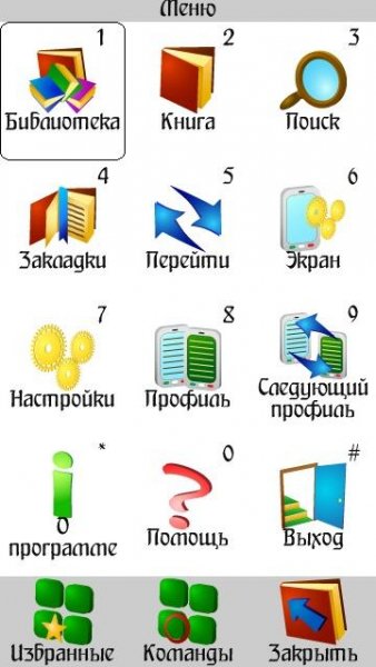 ZXReader s60 35