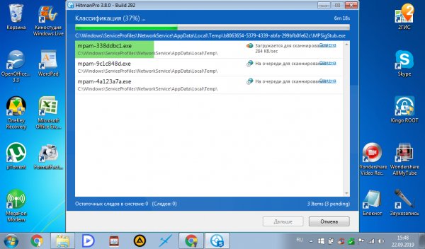HitmanPro 3.8.0 Build 292 RePack