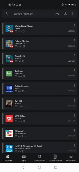ezMOD v1.6.39