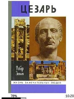 Робер Этьен-Цезарь bid197215 original ac