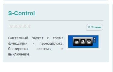 Control-2