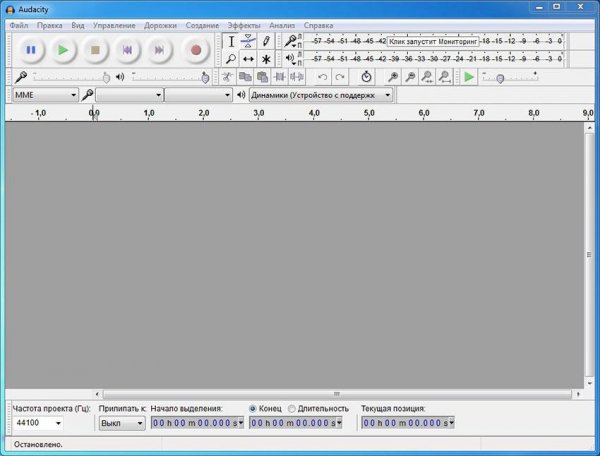 Audacity для обрезки и объединения музыки с плавным переходом