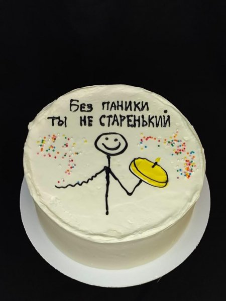 Торт с Юмором