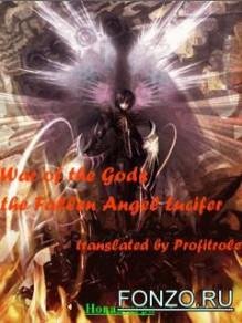 Angel Lucifer RUS 240x320