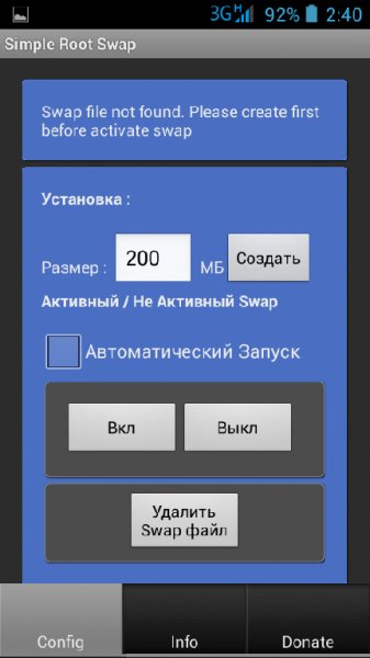 Simple Root Swap.Mod.Ru.No.ads.v1.3 5