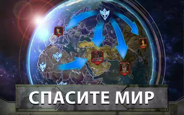 Empires-and-Allies 1.5.887711