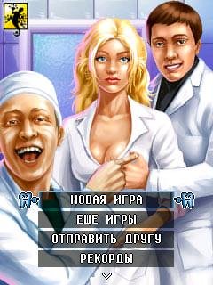 sex interni se