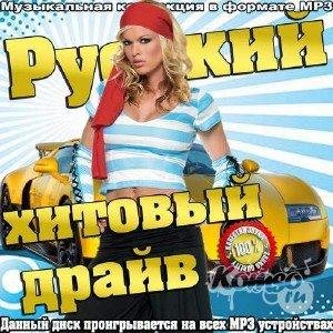 Vlad Bostan-Пoсмотри этo Я ft. TaYa Radi