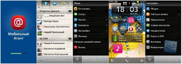 Mobile Agent MOD by WSF team (v2.60)