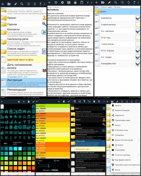 MyTreeNotes86