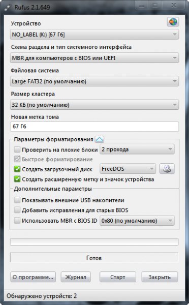 Rufus 2.1 Build 649