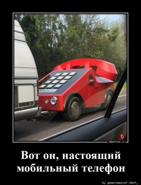 Вот он...