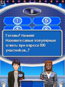 Family Fortunes