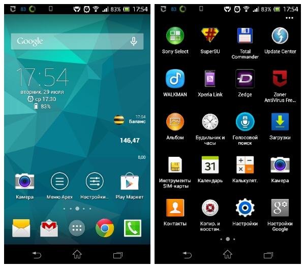 Apex Launcher 2.5.0