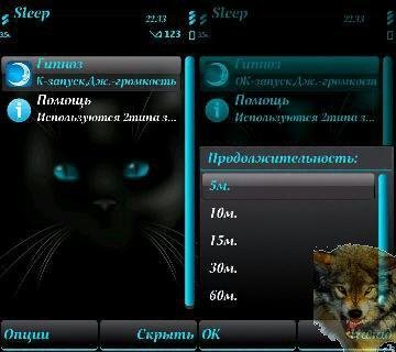 Sleep